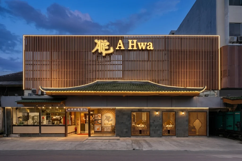A Hwa Muara Karang