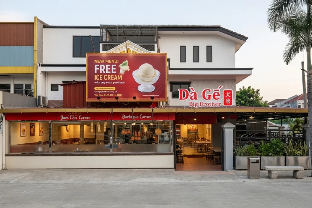 DaGe Taman Ratu 1 (Main Cover)